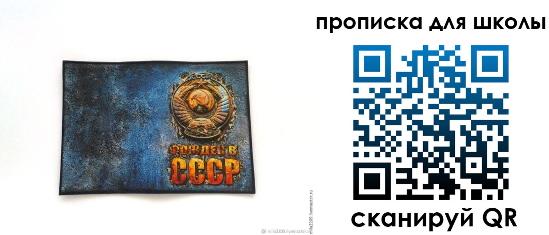 временная регистрация в Саяногорске