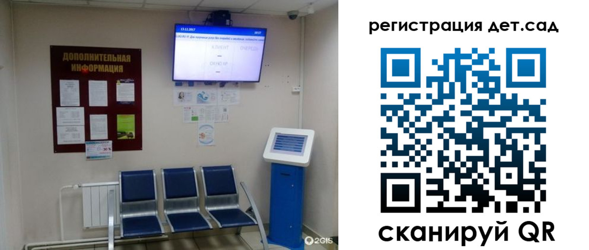прописка для военкомата в Саяногорске