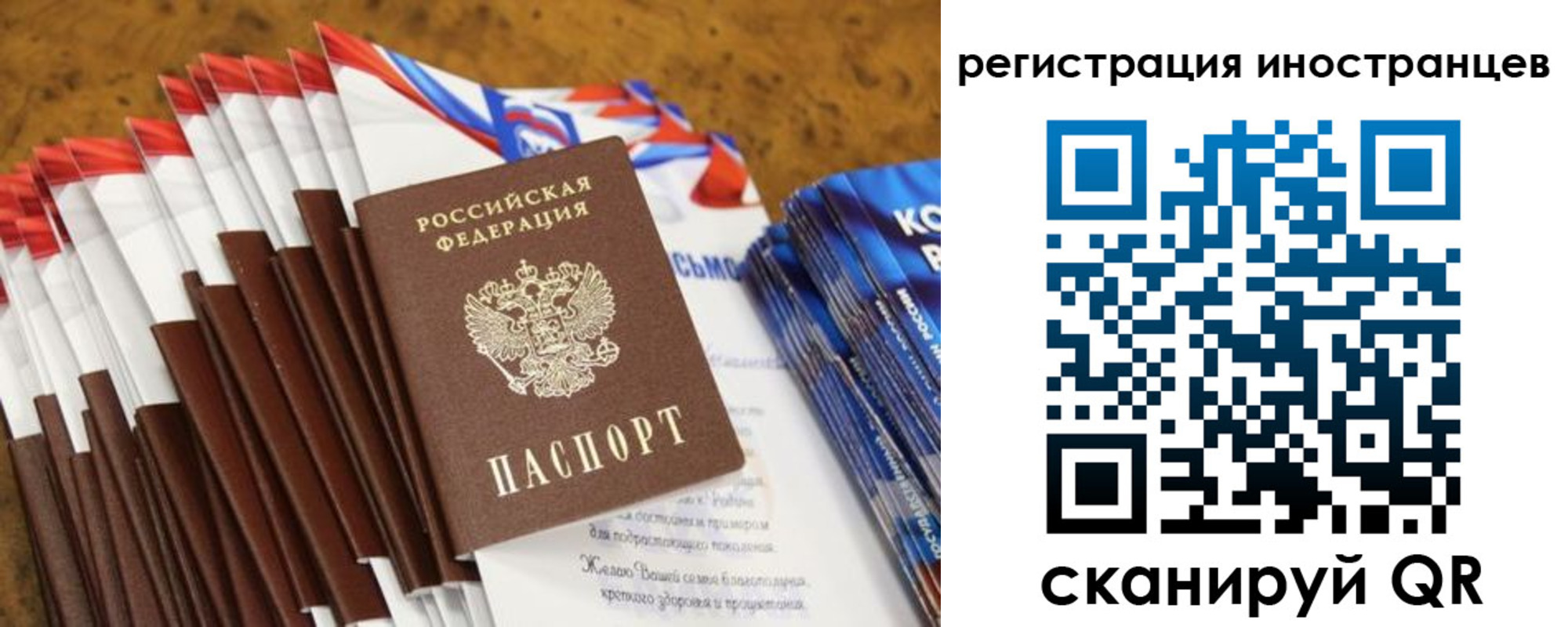 регистрация для школы в Саяногорске