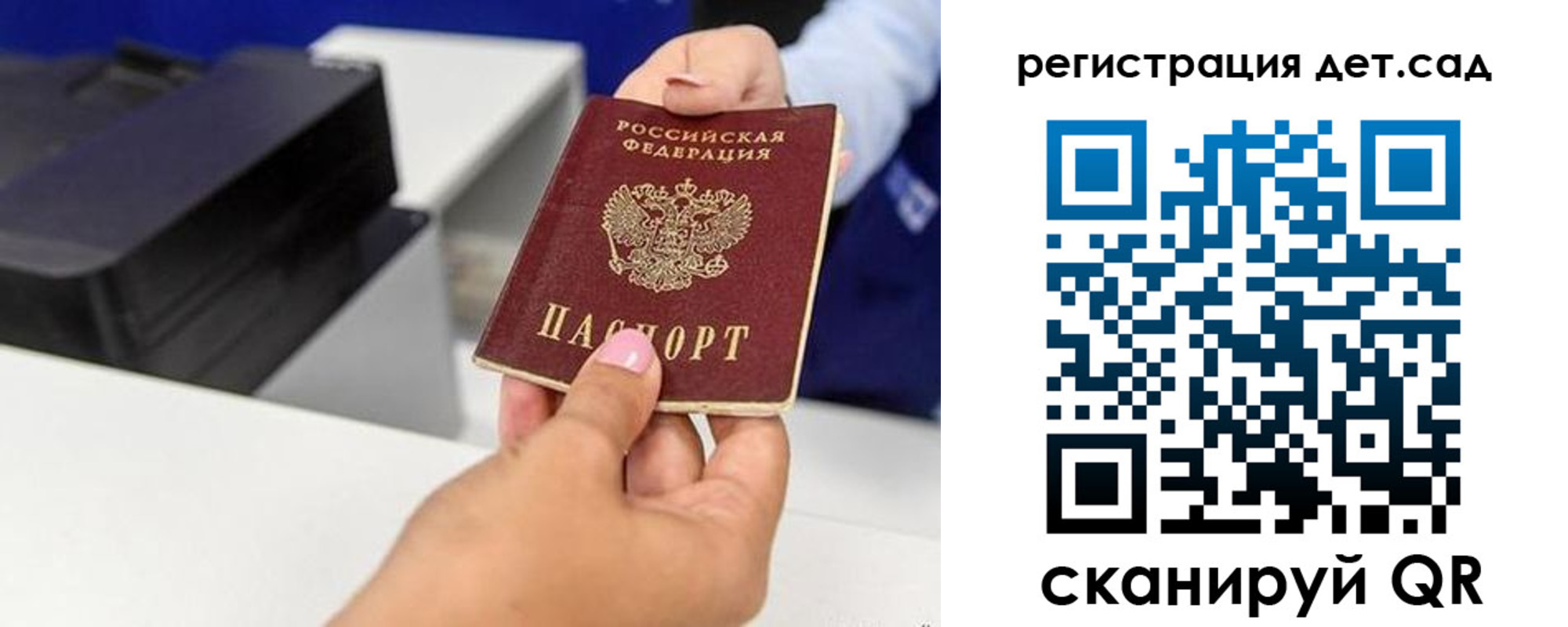 временная регистрация госуслуги в Саяногорске
